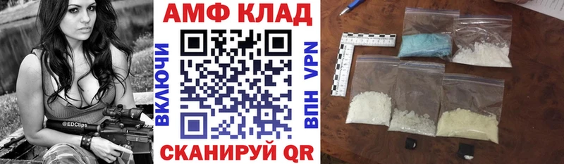 hydra tor  Темрюк  Amphetamine VHQ 