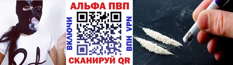 omg ссылка  где найти   Темрюк  Альфа ПВП Crystall 