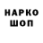 ТГК вейп sego tv