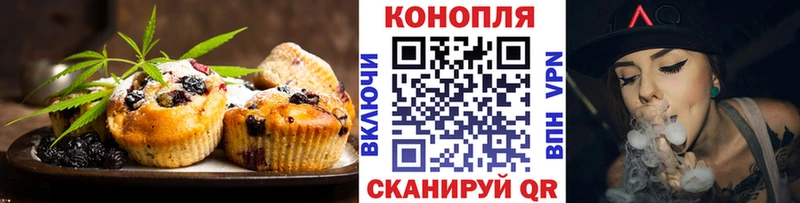 Canna-Cookies конопля  сколько стоит  Темрюк 