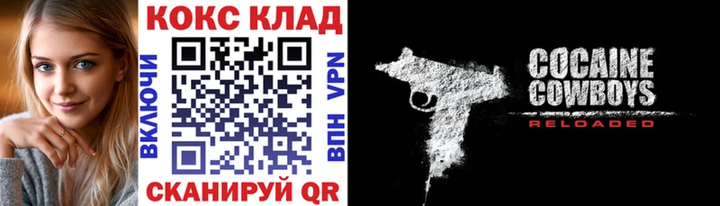 КОКАИН Эквадор это состав Темрюк ОМГ ОМГ ТОР