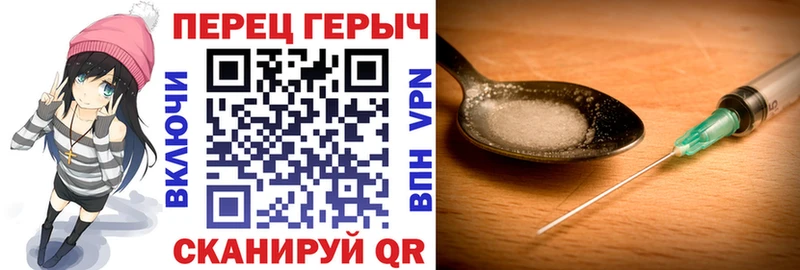 ГЕРОИН VHQ  Темрюк 