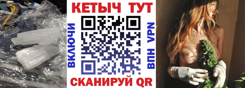 Кетамин VHQ  Темрюк 