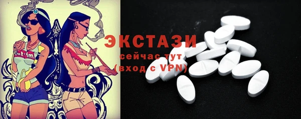 марки lsd Аркадак