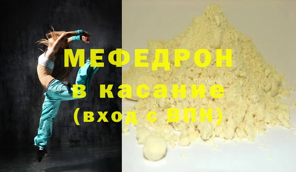 кокаин Армянск