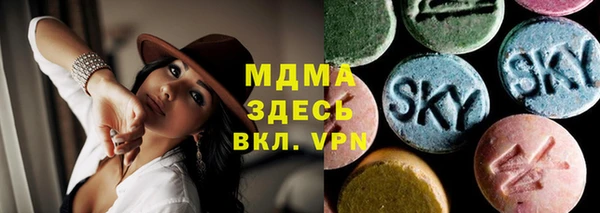 кокаин Армянск
