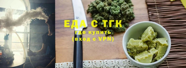 кокаин Армянск