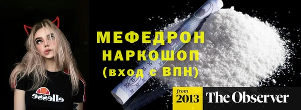 марки lsd Аркадак