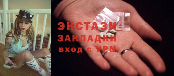 марки lsd Аркадак