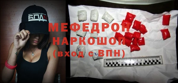 кокаин Армянск