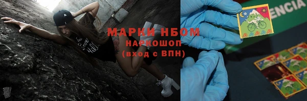 кокаин Армянск