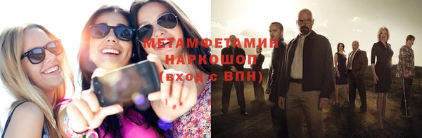 марки lsd Аркадак
