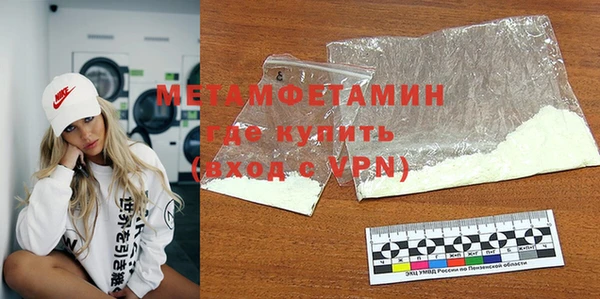 гидра Арсеньев