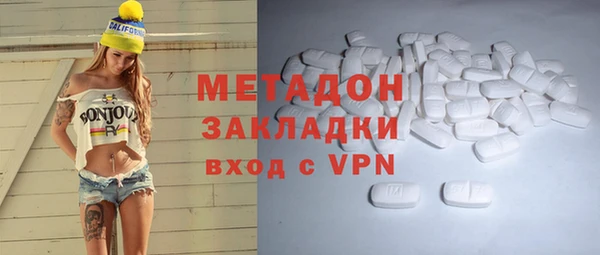 кокаин Армянск