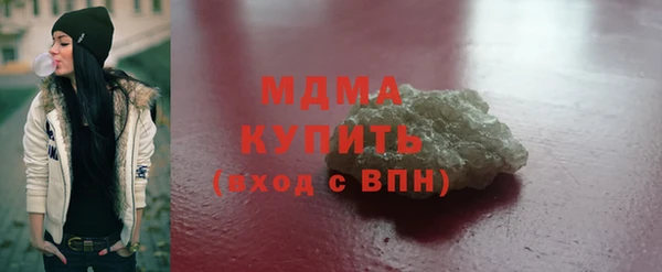 гидра Арсеньев