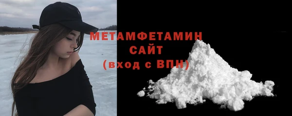 кокаин Армянск