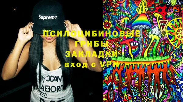 марки lsd Аркадак