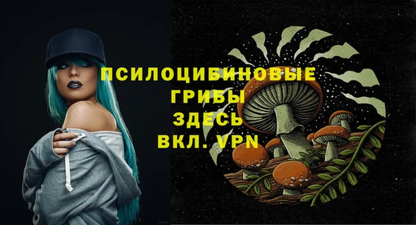 кокаин Армянск