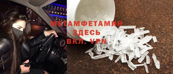 кокаин Армянск