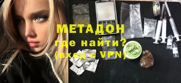 кокаин Армянск