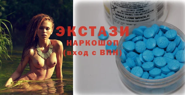 шишки Осинники