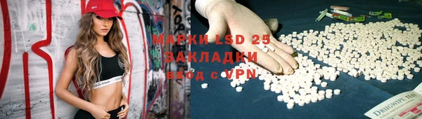 марки lsd Аркадак