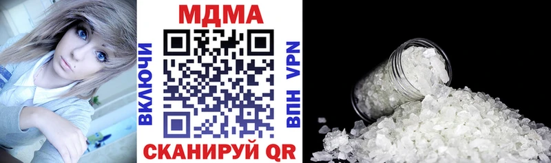 МДМА молли Темрюк