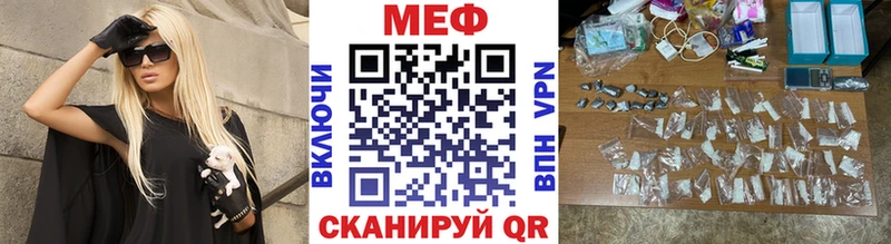 наркота  Темрюк  МЕФ mephedrone 