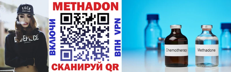 маркетплейс Telegram  магазин  наркотиков  Темрюк  МЕТАДОН VHQ 
