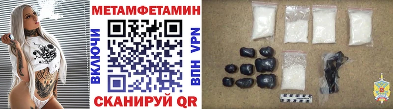 Метамфетамин мет  Темрюк 