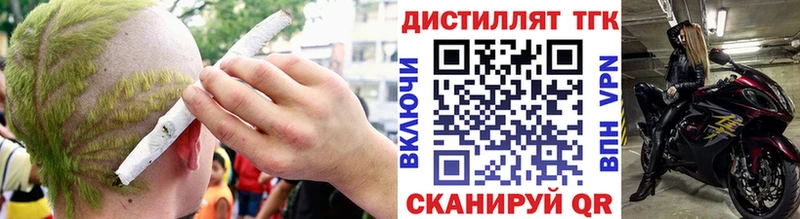 Дистиллят ТГК гашишное масло MEGA сайт Темрюк