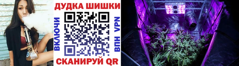 МАРИХУАНА семена Темрюк